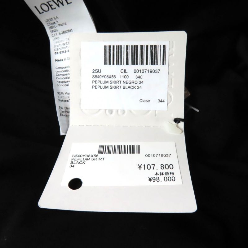 LOEWE S540y08x56 Knee-length Peplum Skirt Bottoms Black 34 Made In Italy