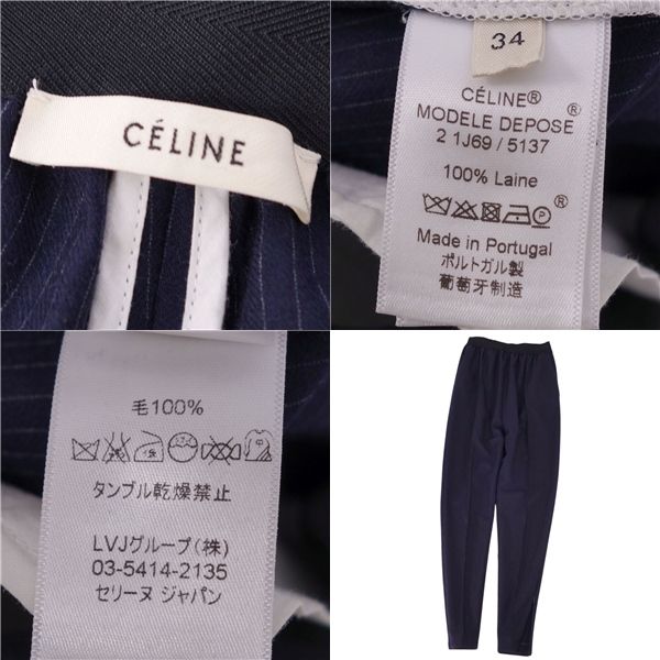 Celine Phoebe Period Pants Long Pants Easy Pants