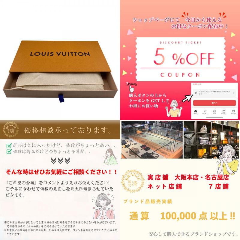 Louis Vuitton M67824 Organizer Monogram Logo Long Wallet Brand Card Holder Coin