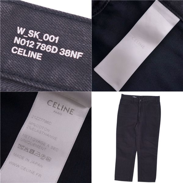 Celine Pants Denim Pants Black Denim Jeans None