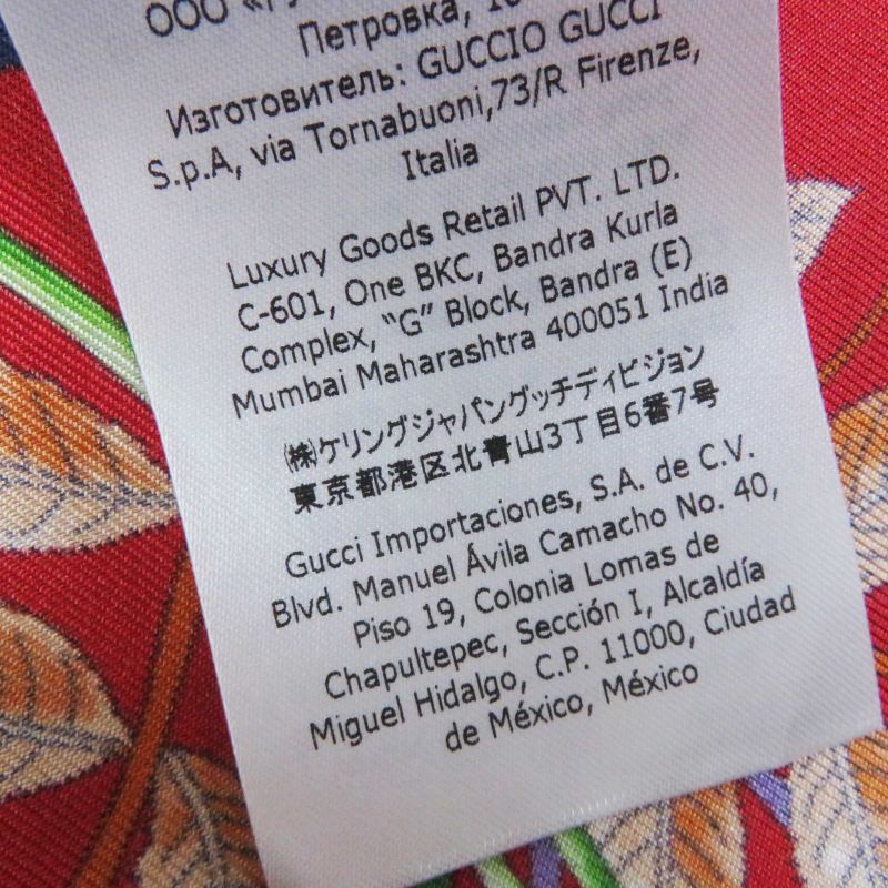 Gucci 21 676553 100% Silk Logo Botanical Flower Pattern Long Wrap Skirt Navy