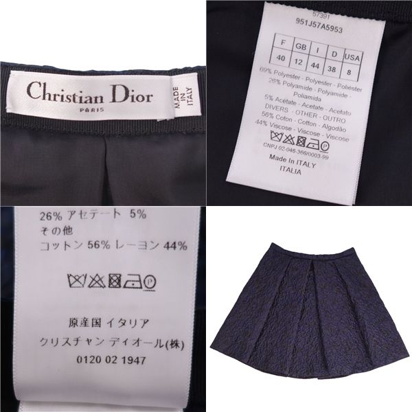 Christian DIOR Flared Skirt Sheer