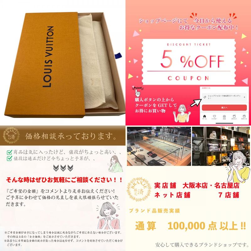 Louis Vuitton M61857 Epi Long Wallet Brand Card Holder Coin Purse Black Men's