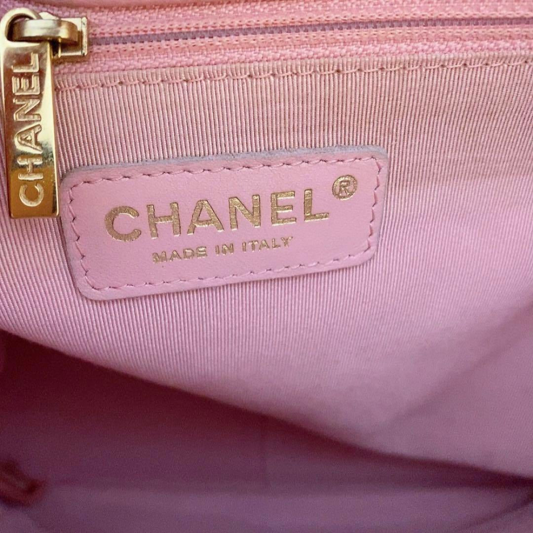 Chanel CC Caviar Quilted Petite Shopping Tote PST Pink Leather Purse