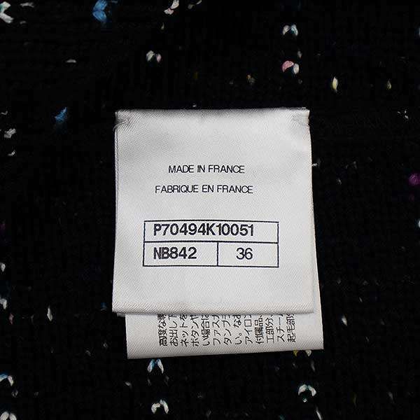 Chanel 21p Coco Mark Button Tweed Fringe Cardigan P70494k10051 Black 36