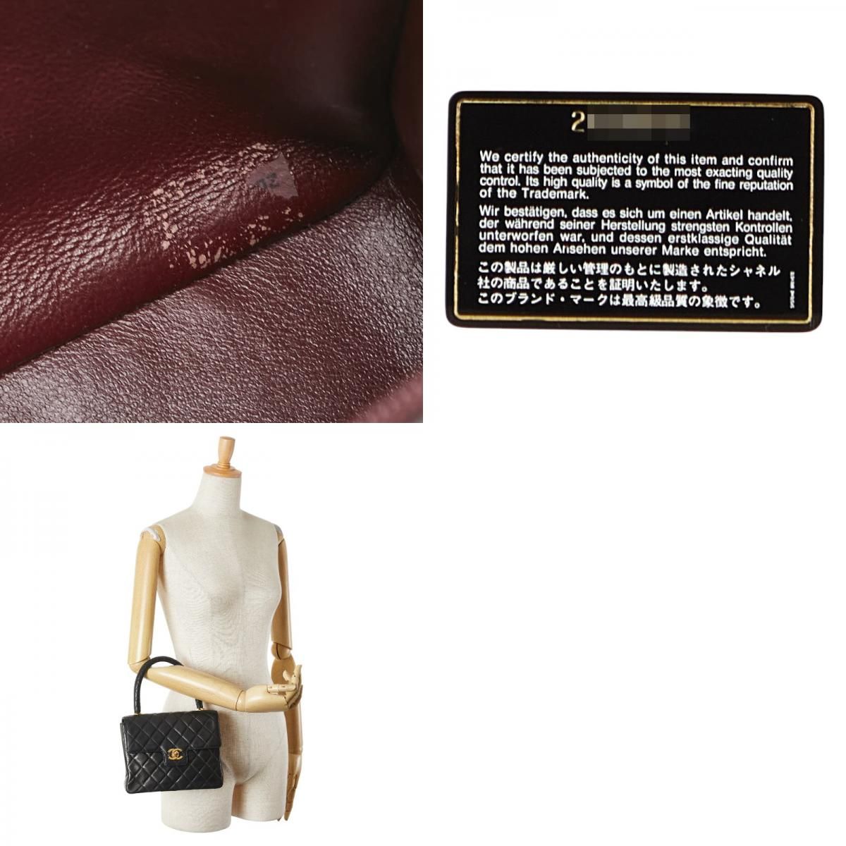 Chanel Matelasse Coco Mark Handbag Top Handle Black Lambskin Women Chanel