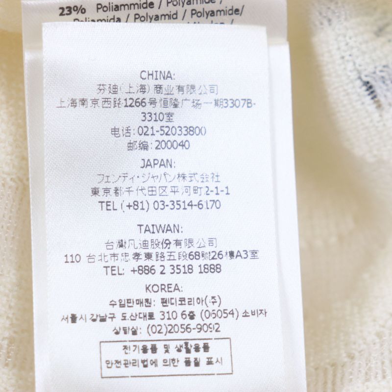 Fendi MARC Jacobs Fendi MARC Jacobs 2022 Fzx131 Wool 77% Logo Allover Pattern