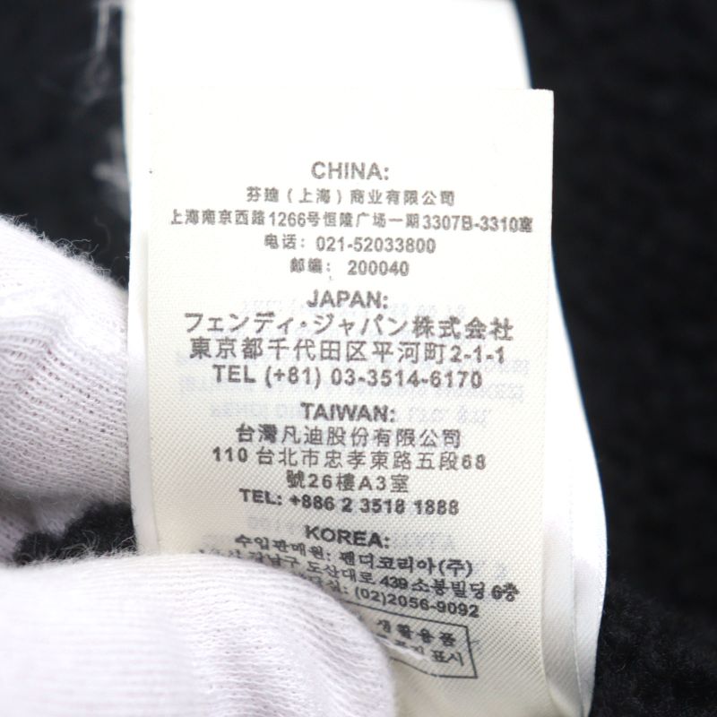 Fendi 2021 Fm0176 Selleria Sheepskin Cotton With Logo Patch Reversible Denim