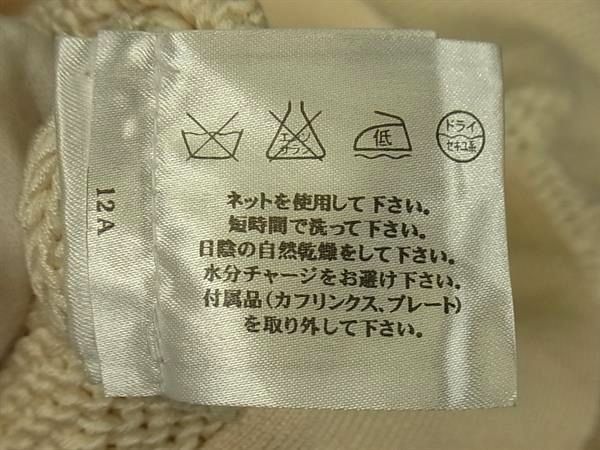 Chanel Silk And Cotton Knit Dress Clothing Size 38 Women's Ivory Fl4109