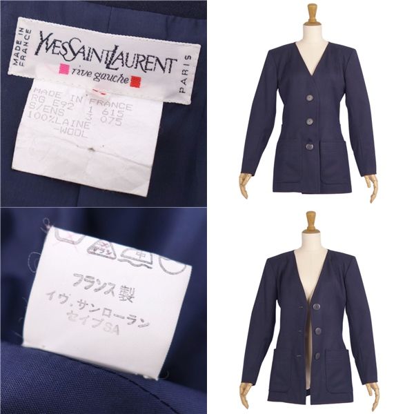 Vintage Yves Saint Laurent Yves Saint Laurent G
