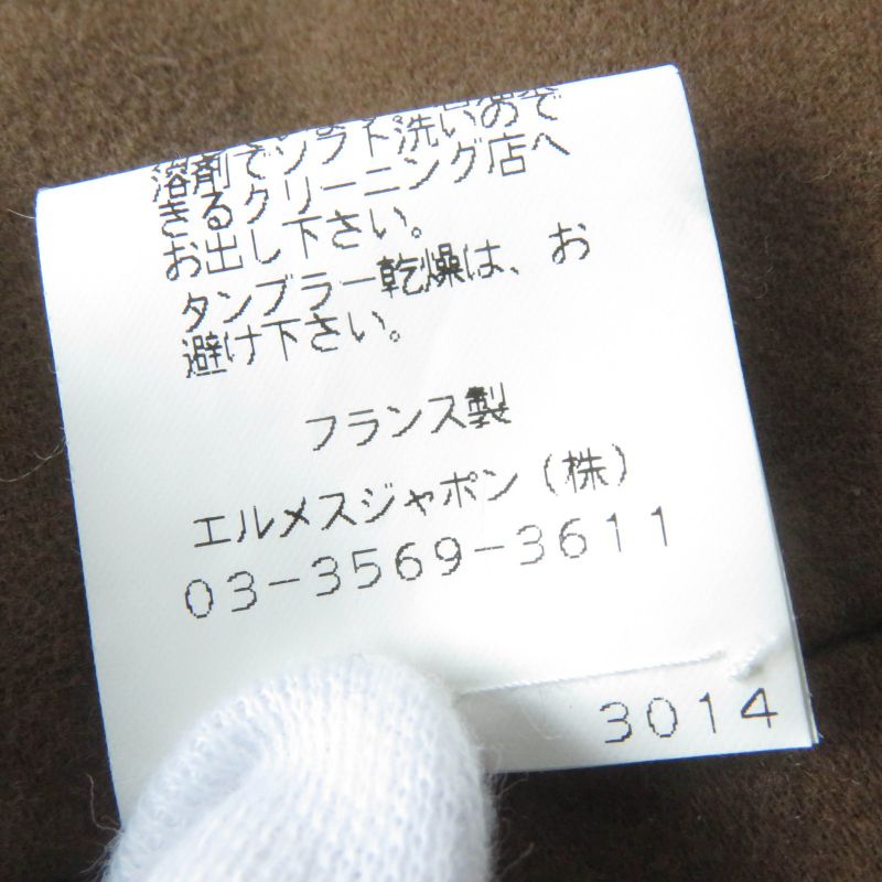 Hermes 100% Cotton Serie Button H Motif Padded Zip Up Padded Vest Beige 36 Made