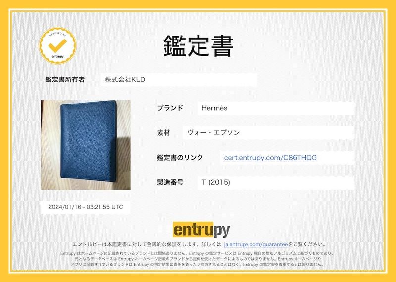 Hermes - Vaux Epson Wallet - Corvair Blue - Women's