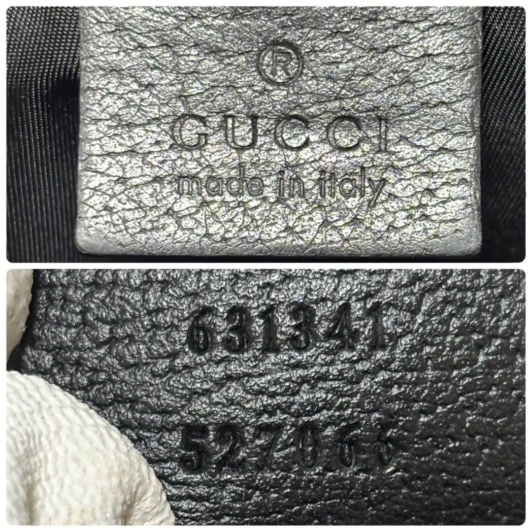 Gucci GG Supreme Off The Grid Waist Bag Belt Bag Pouch Mens Black