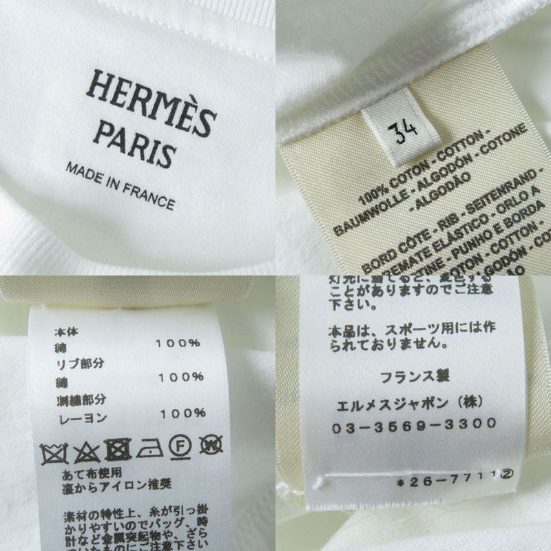 Hermes 22SS Chaine D'ancre Cotton Short Sleeve Dress/tunic With Embroidered