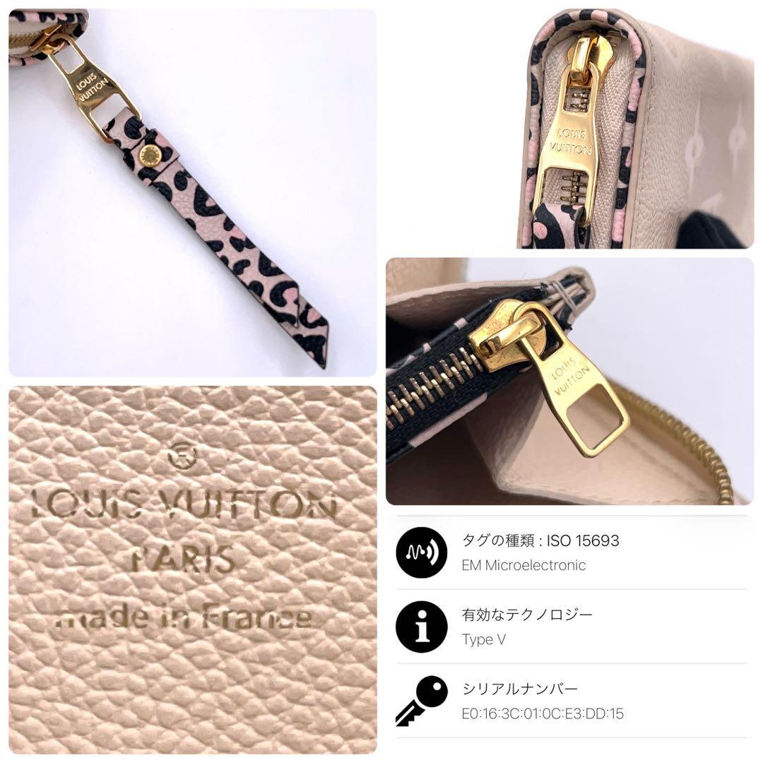 Louis Vuitton Monogram Empreinte Wild at Wallet Beige — view 9