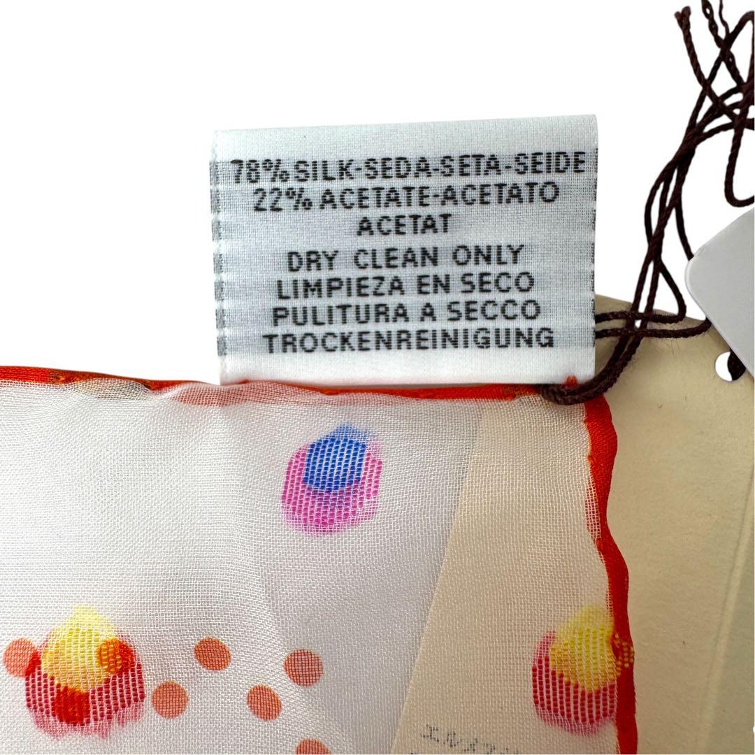 Hermes Carre 60 Zigzag Sangles Rainbow Dot Scarf — view 8