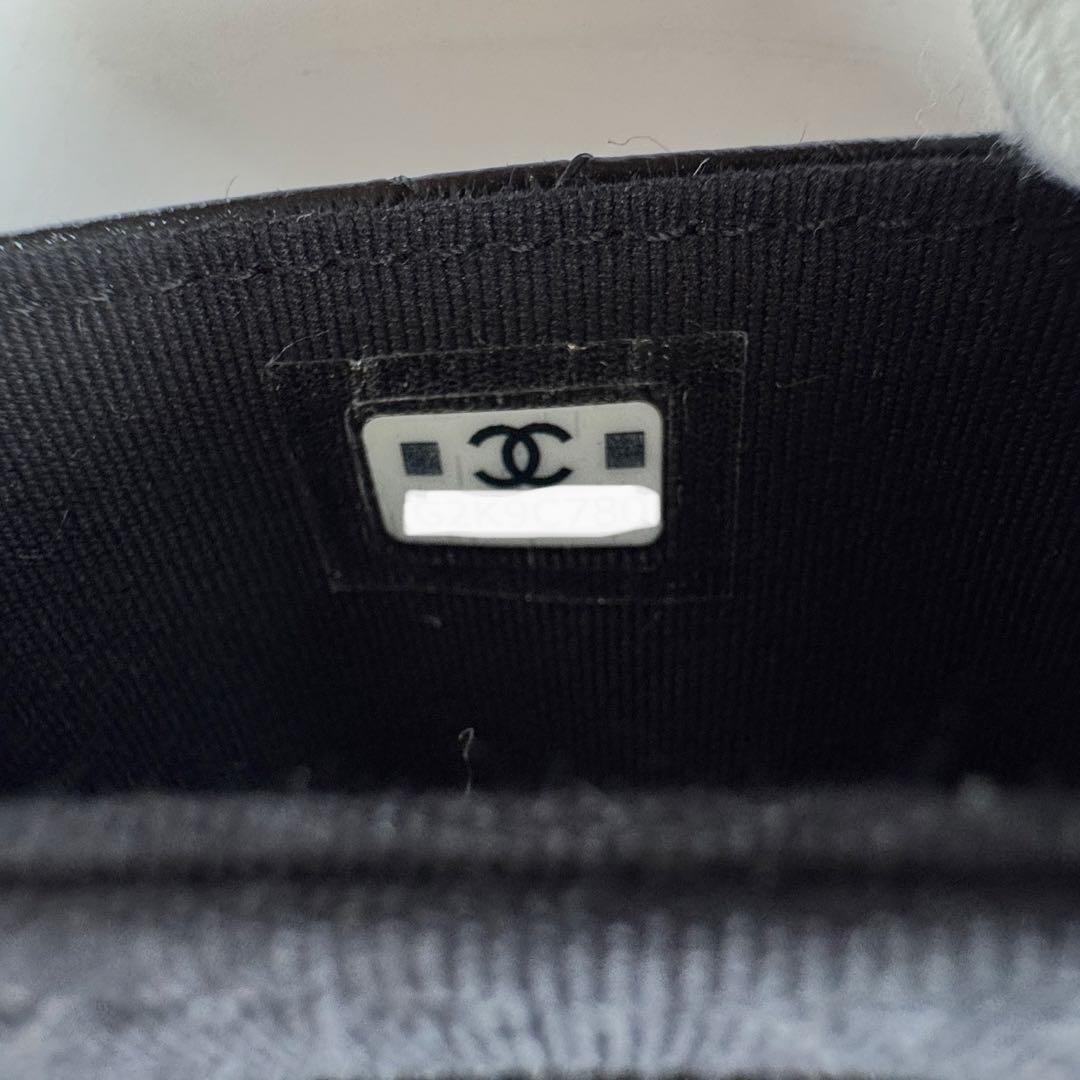 Chanel Bag Charm Quilted CC Logo Case — view 9