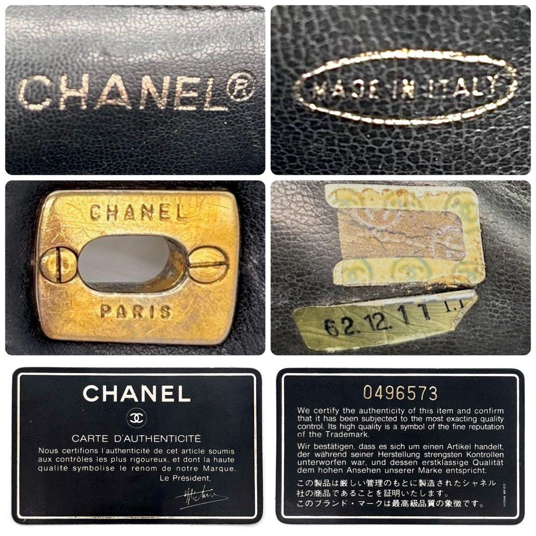 Chanel Quilted Chain Shoulder Bag Lambskin Black CC Logo — view 9
