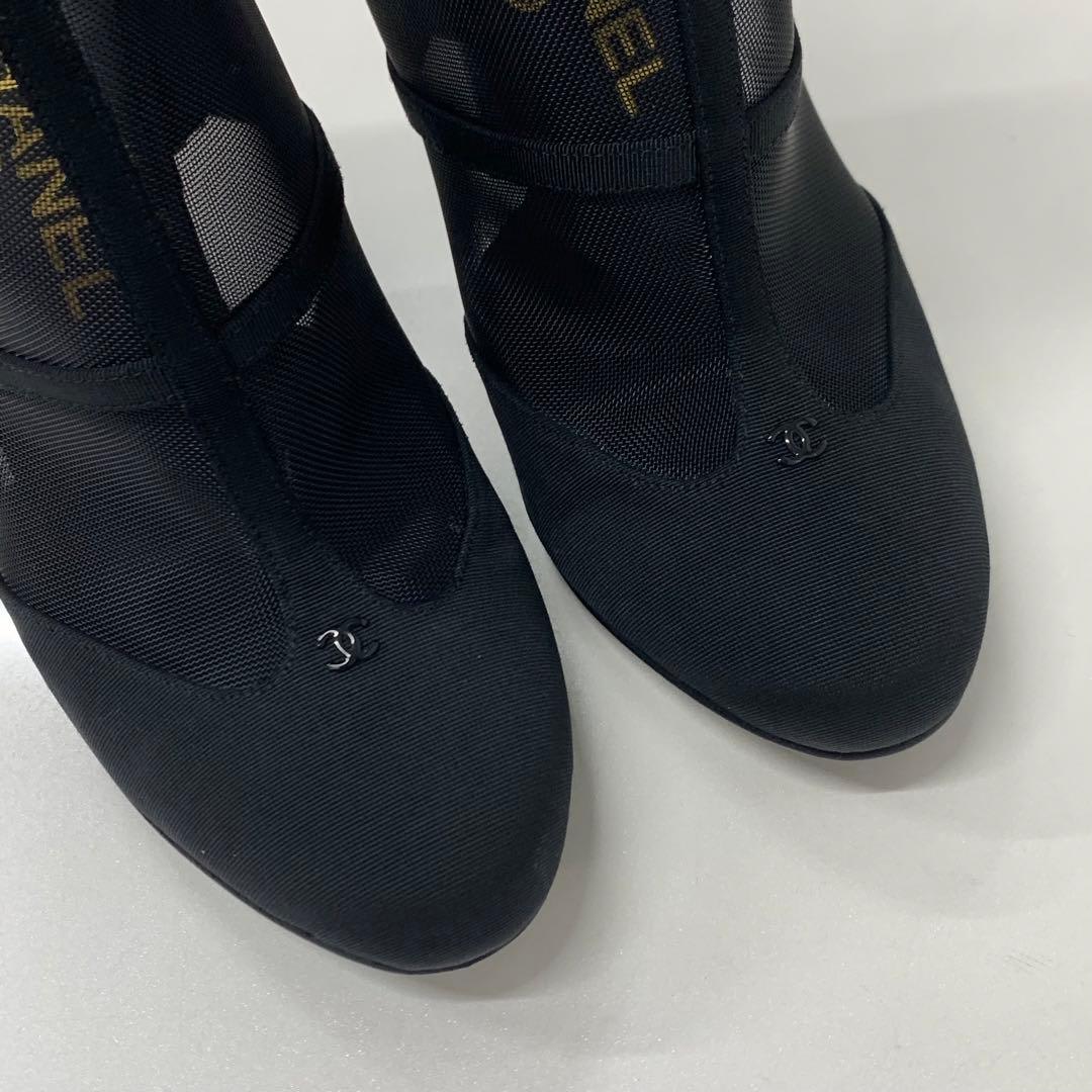 Chanel Mesh Fabric Coco Mark Short Boots Black
