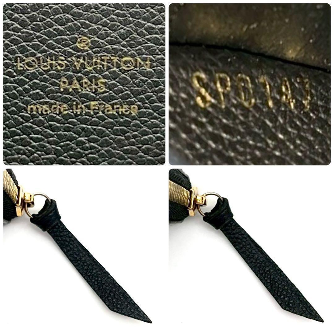 Louis Vuitton Empreinte Portefeuille Clemence Noir Round Zip Wallet — view 9