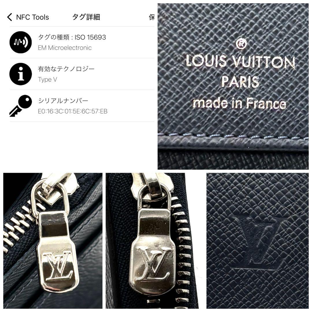 Louis Vuitton Wallet Taiga Zippy with IC Vertical Navy — view 9