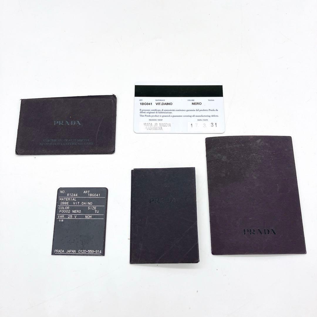 Prada 2way Bag Leather Black Gold Hardware A4 Logo