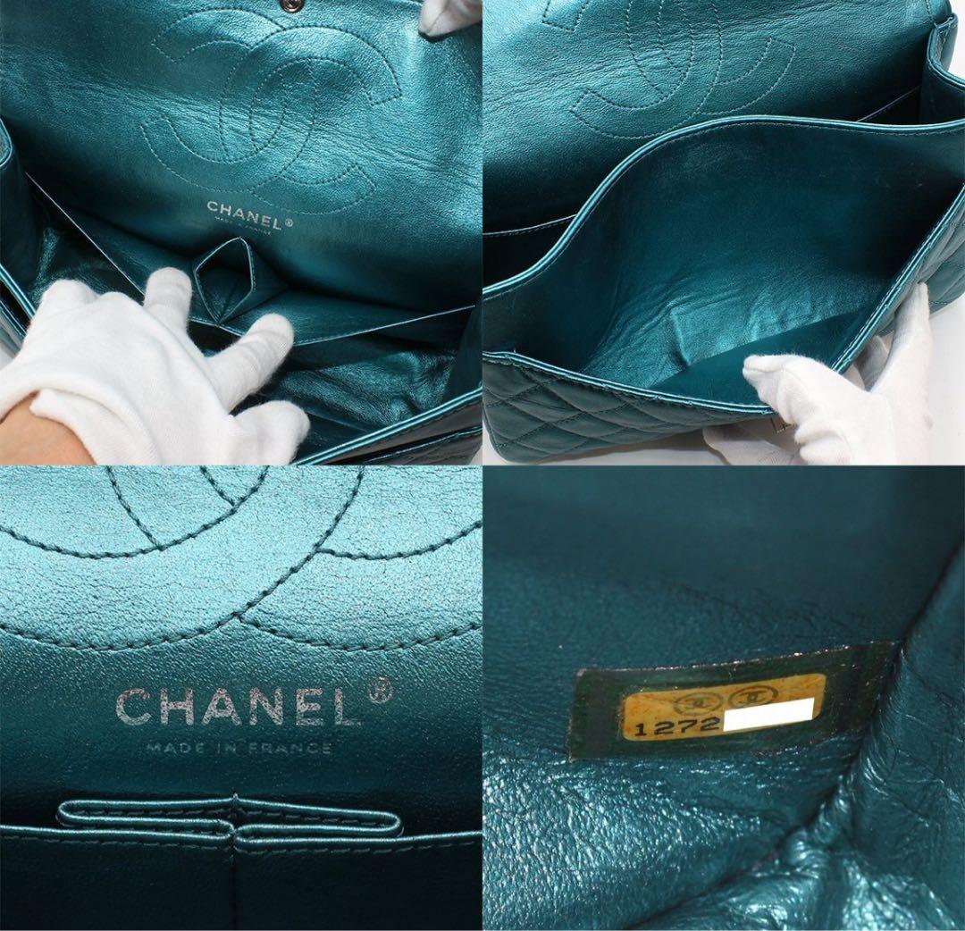 Chanel 2.55 Matelasse Double Flap Shoulder Bag