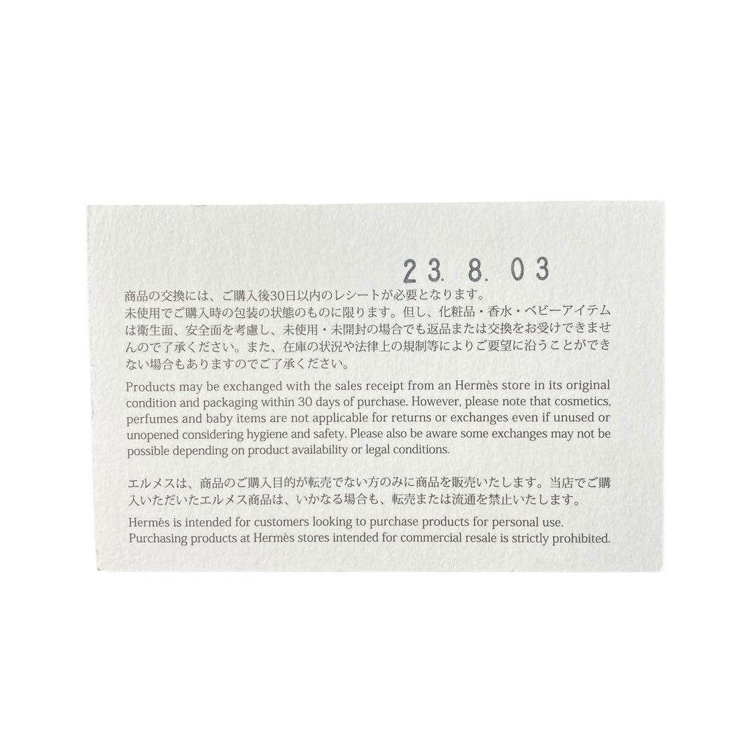 Hermes Carre 55 Horsewear Kyoto Marble Flower Silk