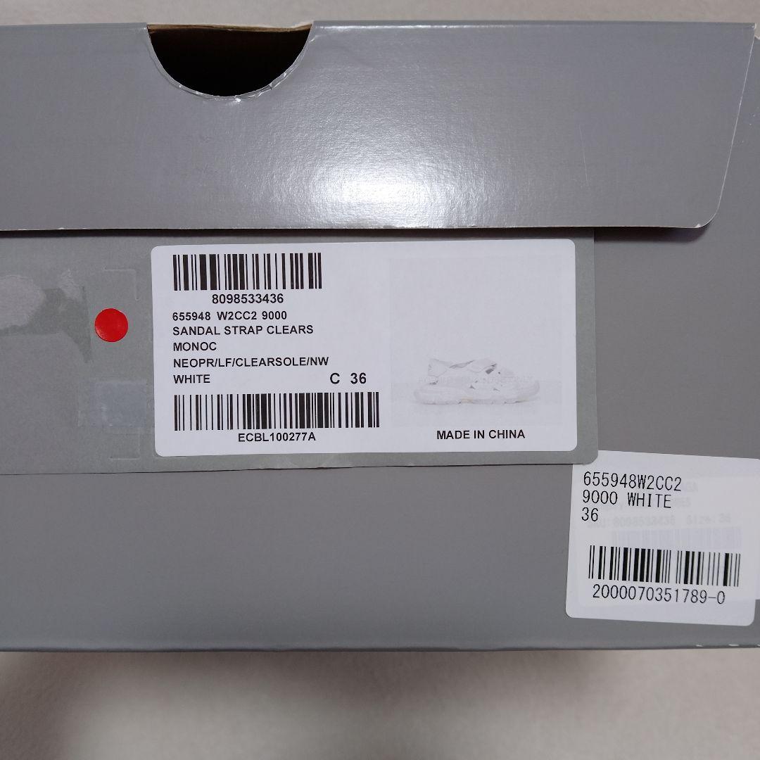 Balenciaga Track Sandals White 24cm (9.45in)