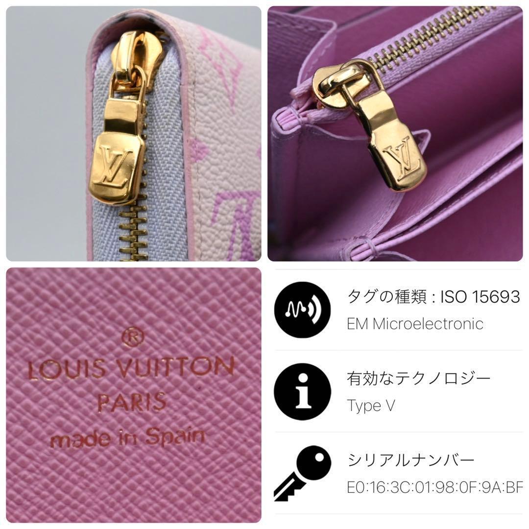 Louis Vuitton Limited Gradient Monogram Zippy Wallet — view 9