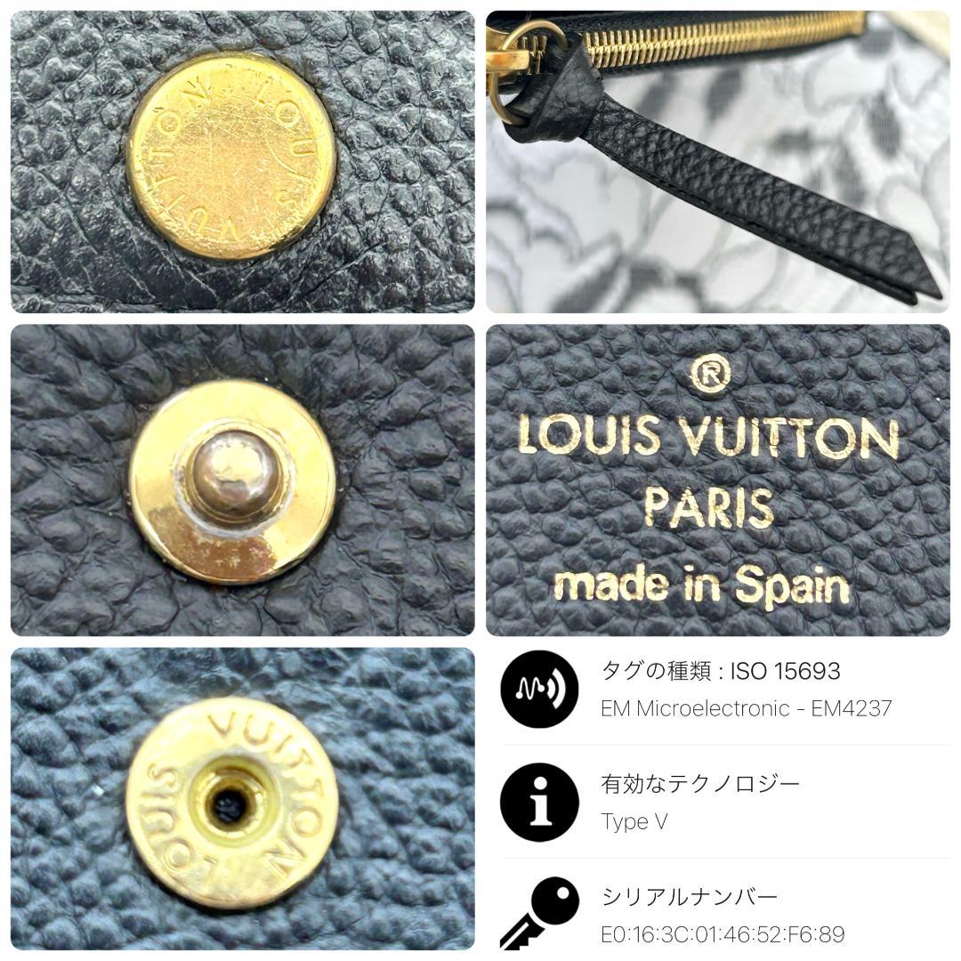Louis Vuitton Empreinte Porte-Monnaie Rosalie Folded — view 9