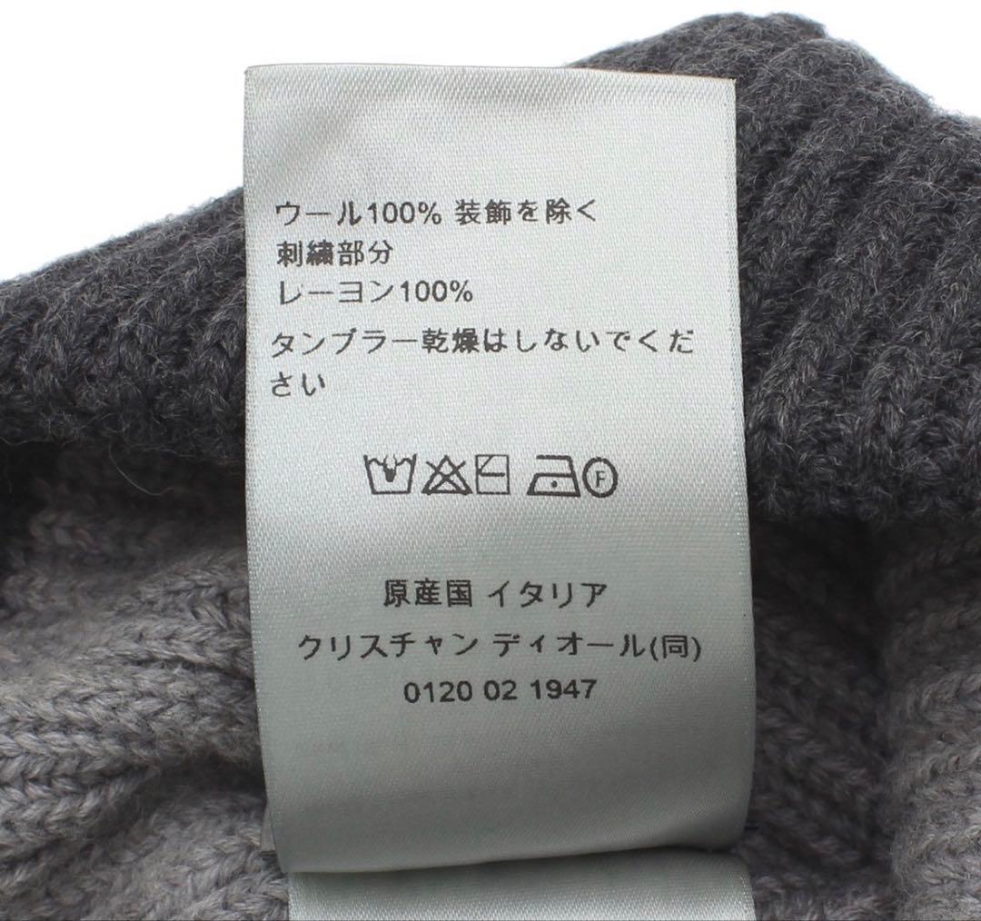 Dior CD Icon Beanie Knit Hat