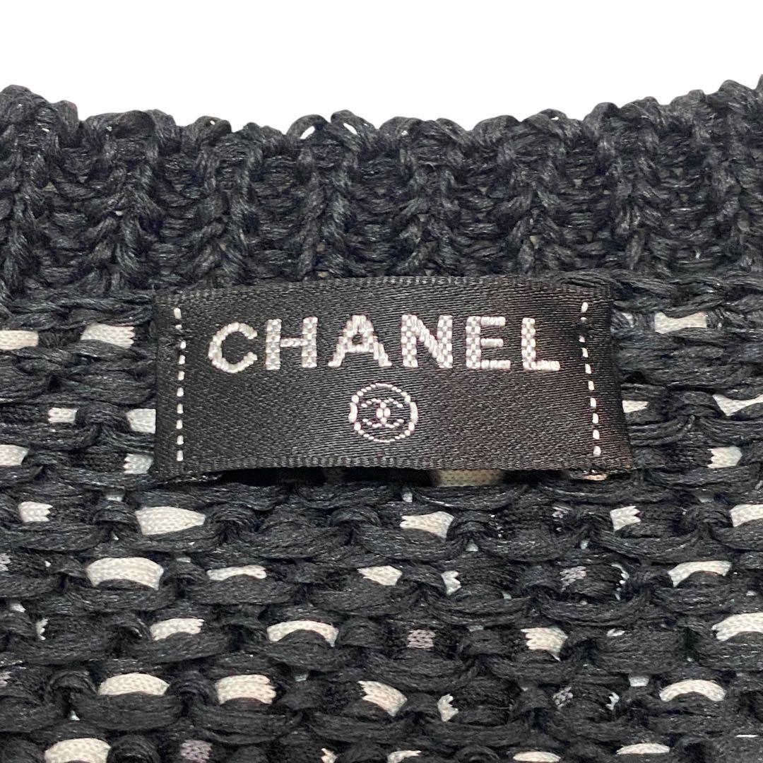 Chanel Braided Short Length Cardigan