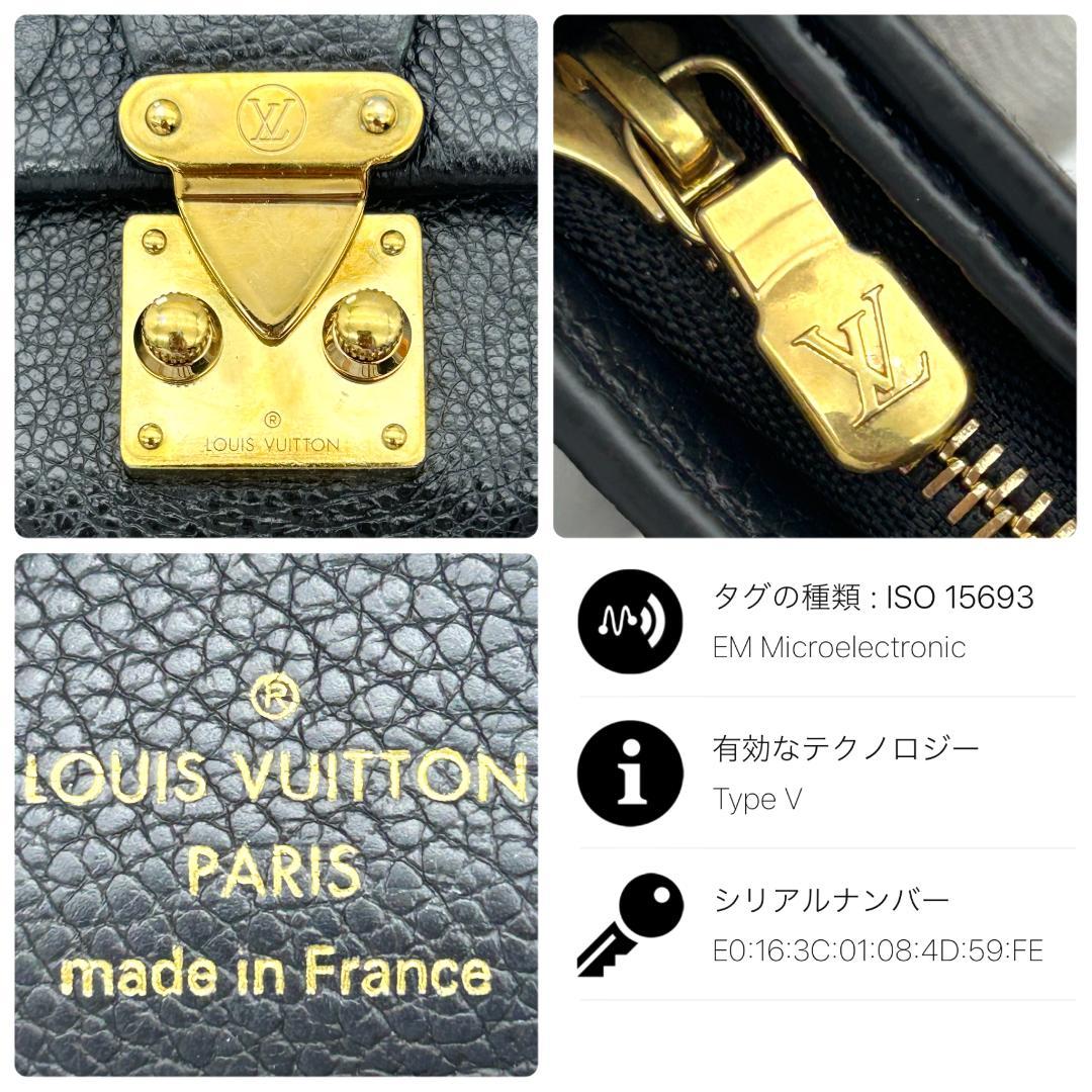 Louis Vuitton Monogram Empreinte Metis Compact Wallet — view 8