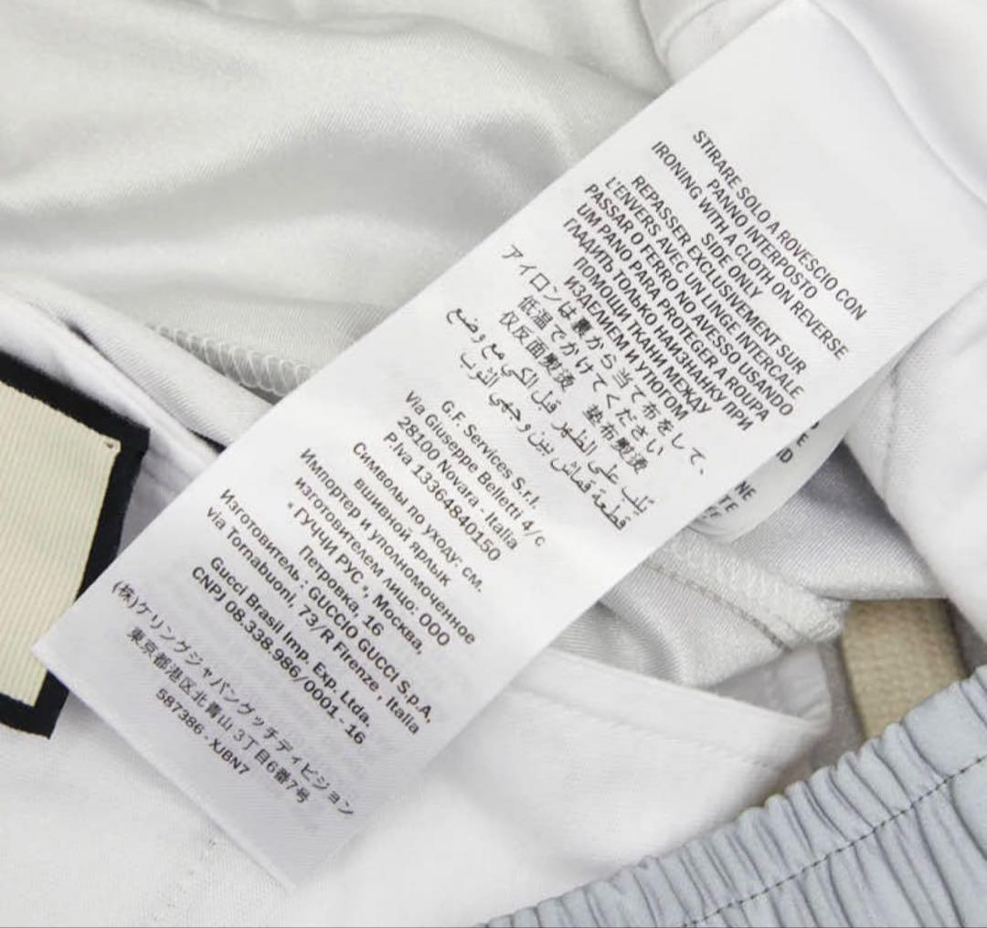 Gucci Sherry Line Reflective Jersey Pants — view 8