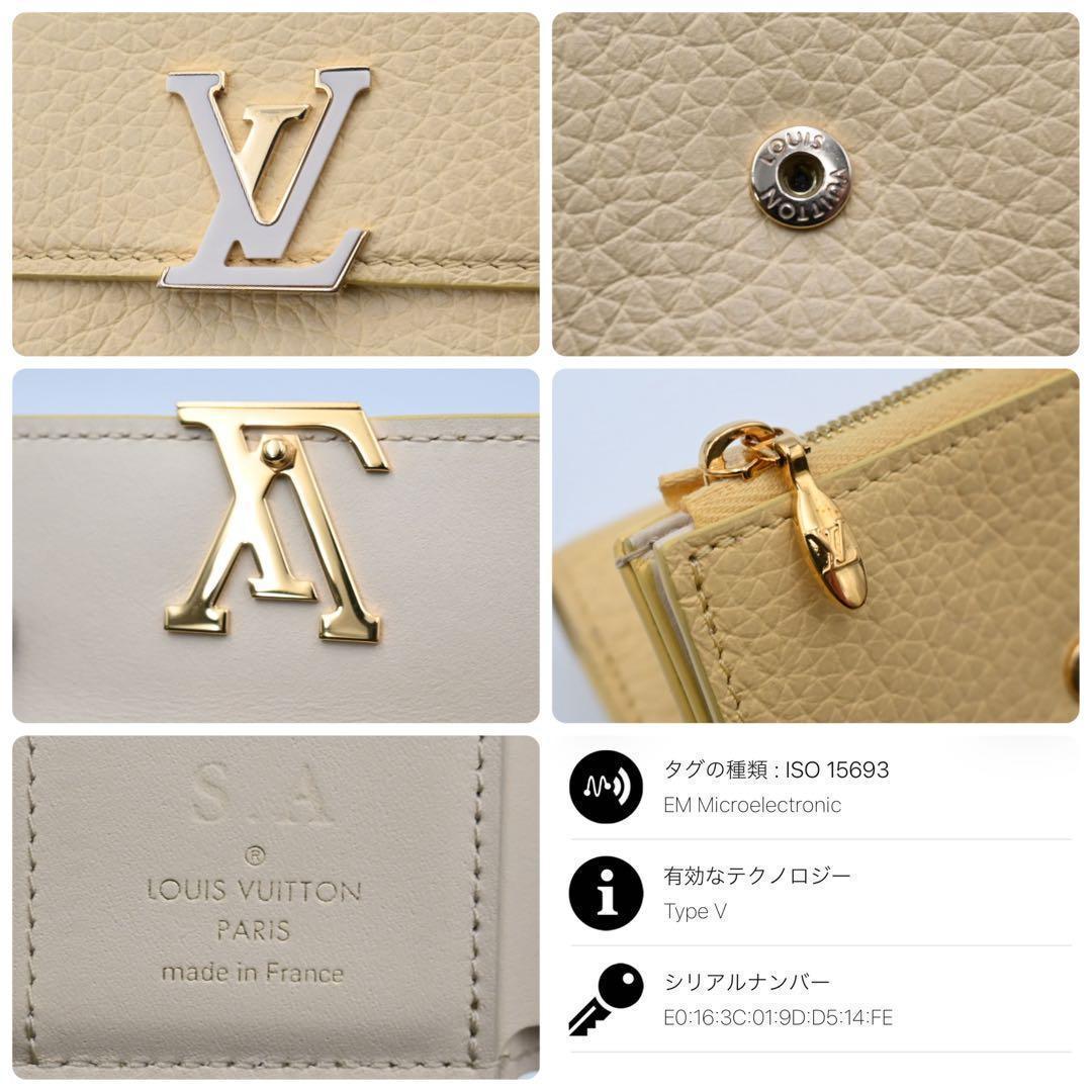 Louis Vuitton Taurillon Capucines XS Yellow Trifold Wallet Limited Compact — view 9