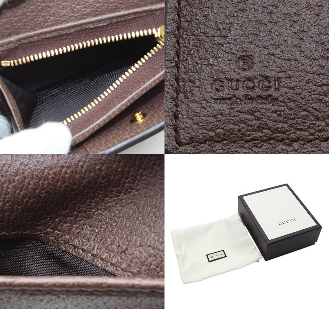 Gucci GG Supreme Ophidia Trifold Compact Wallet