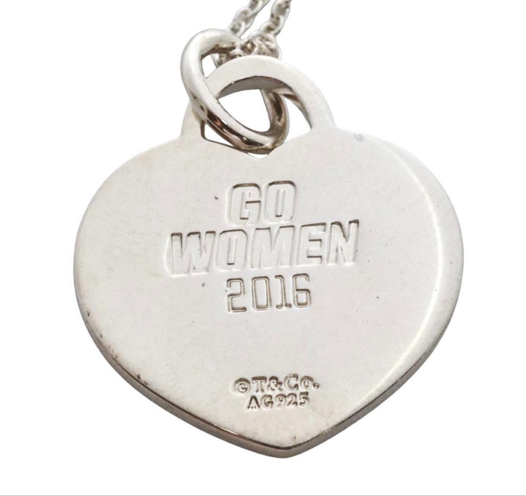 Tiffany & Co GO Necklace — view 8