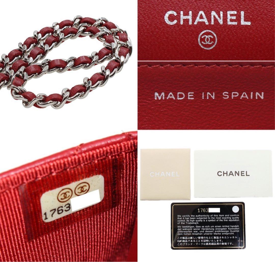 Chanel Matelasse Lambskin Chain Wallet