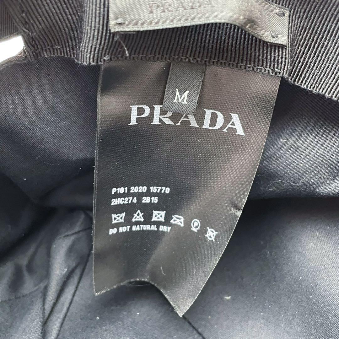 Prada Nylon Triangleplate Logo Cap Black — view 9