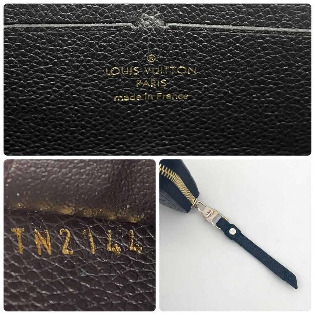 Louis Vuitton Zippy Wallet Monogram Empreinte Black Noir