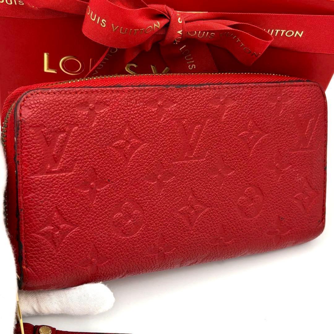 Louis Vuitton Wallet Red Monogram Empreinte Zippy — view 9