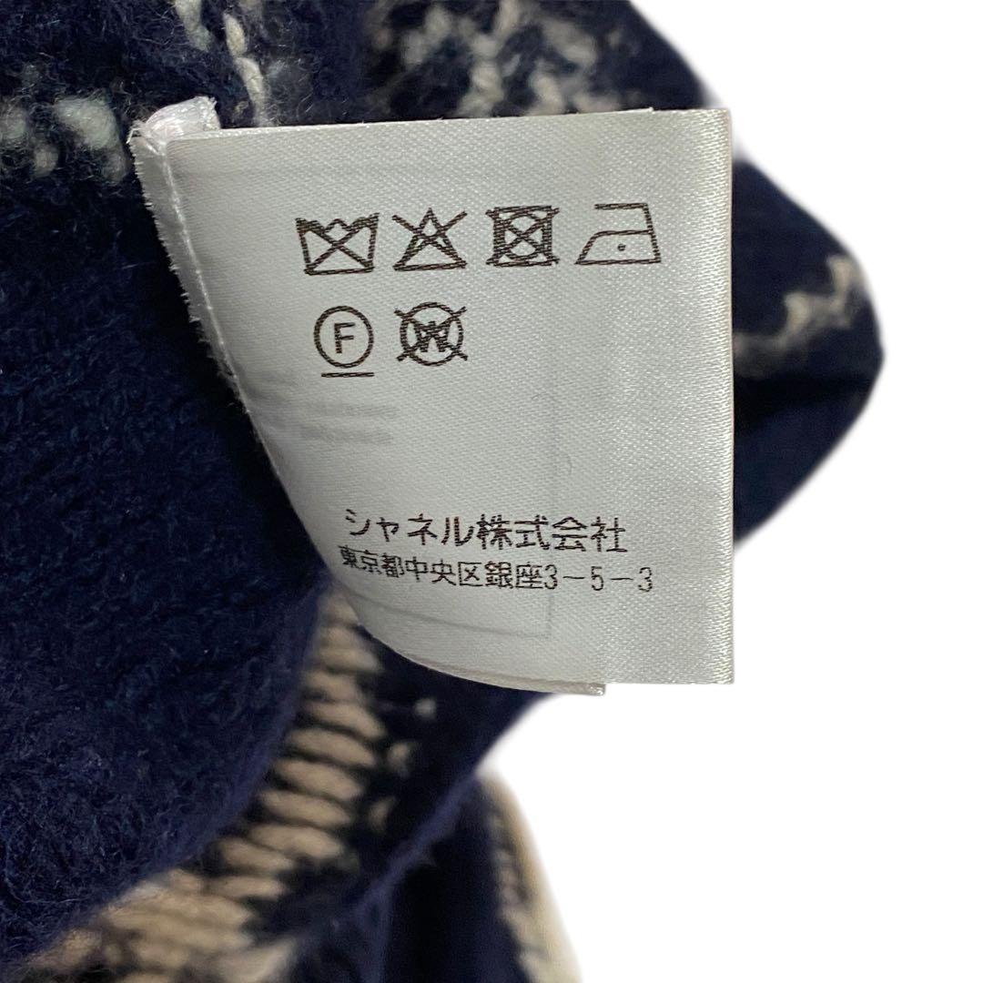 Chanel Knit Skirt Cashmere Wool #38 P59177