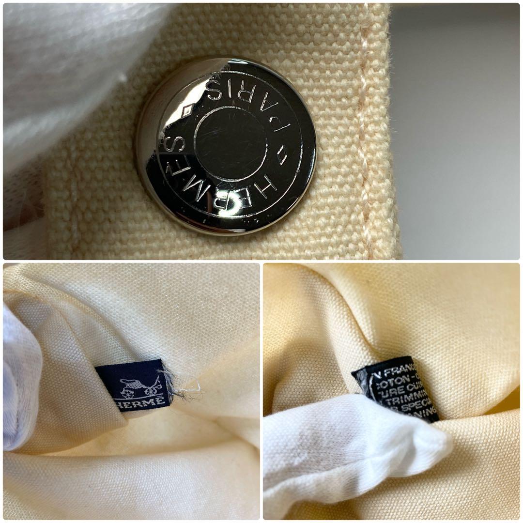 Hermes Vanier Plage PM Tote Bag