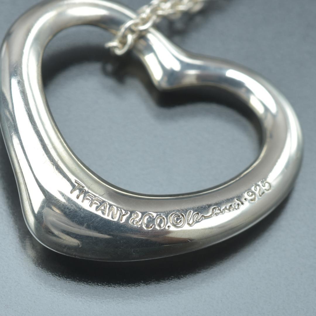 Tiffany & Co Open Heart 22 Necklace — view 8