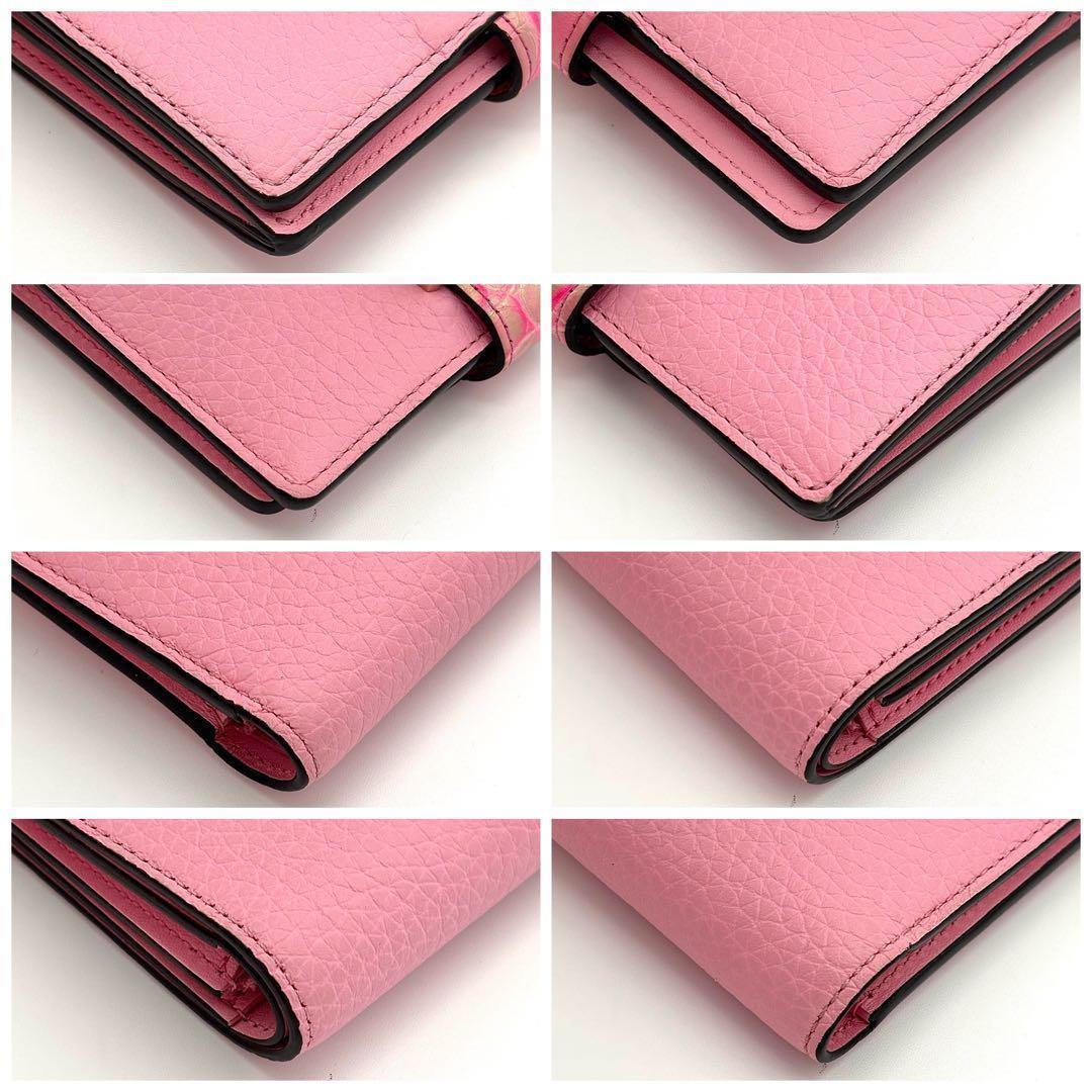 Louis Vuitton Wallet Vertical CP Croco Pink — view 8