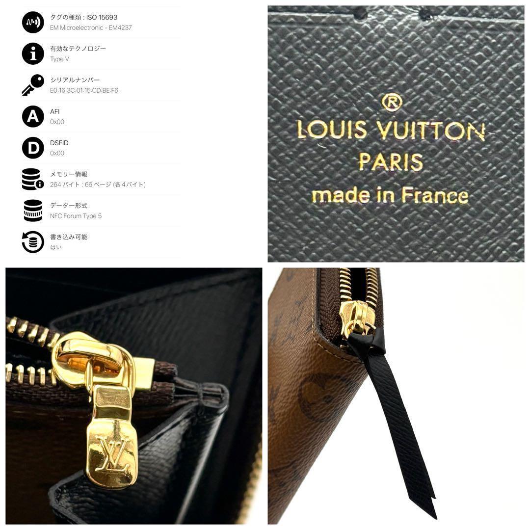 Louis Vuitton Exhibition Grade Monogram Reverse Portefeuille Clemence Wallet — view 9