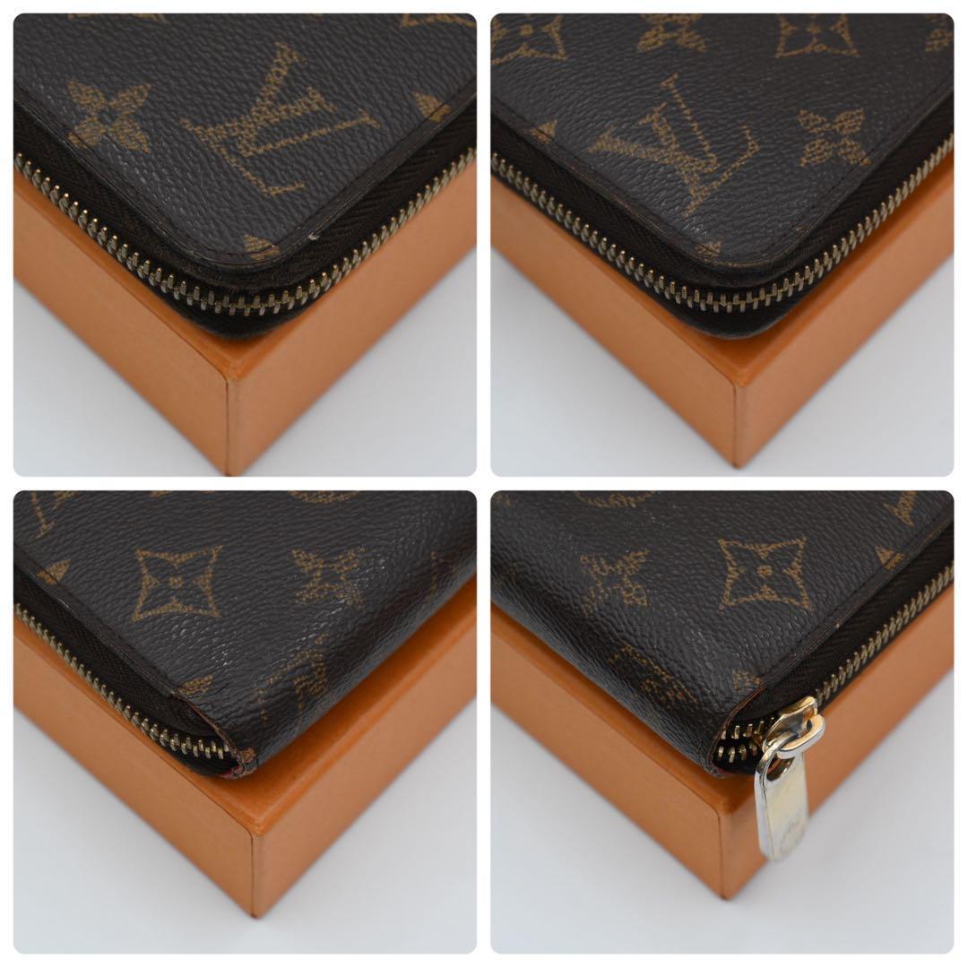 Louis Vuitton Monogram Zippy Wallet Lovely Bird Brown — view 8