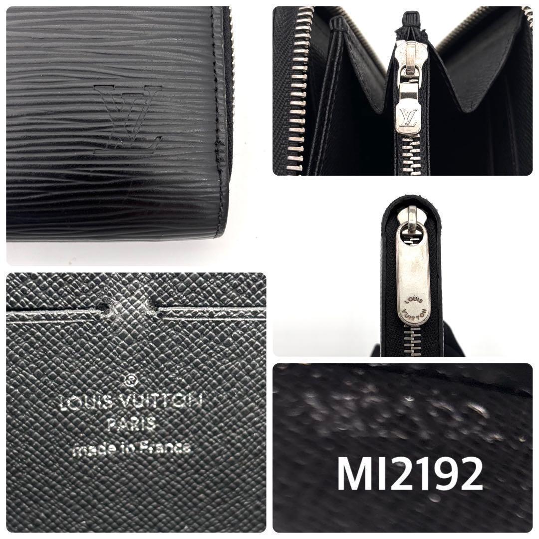 Louis Vuitton Epi Zippy Wallet Noir Black — view 9