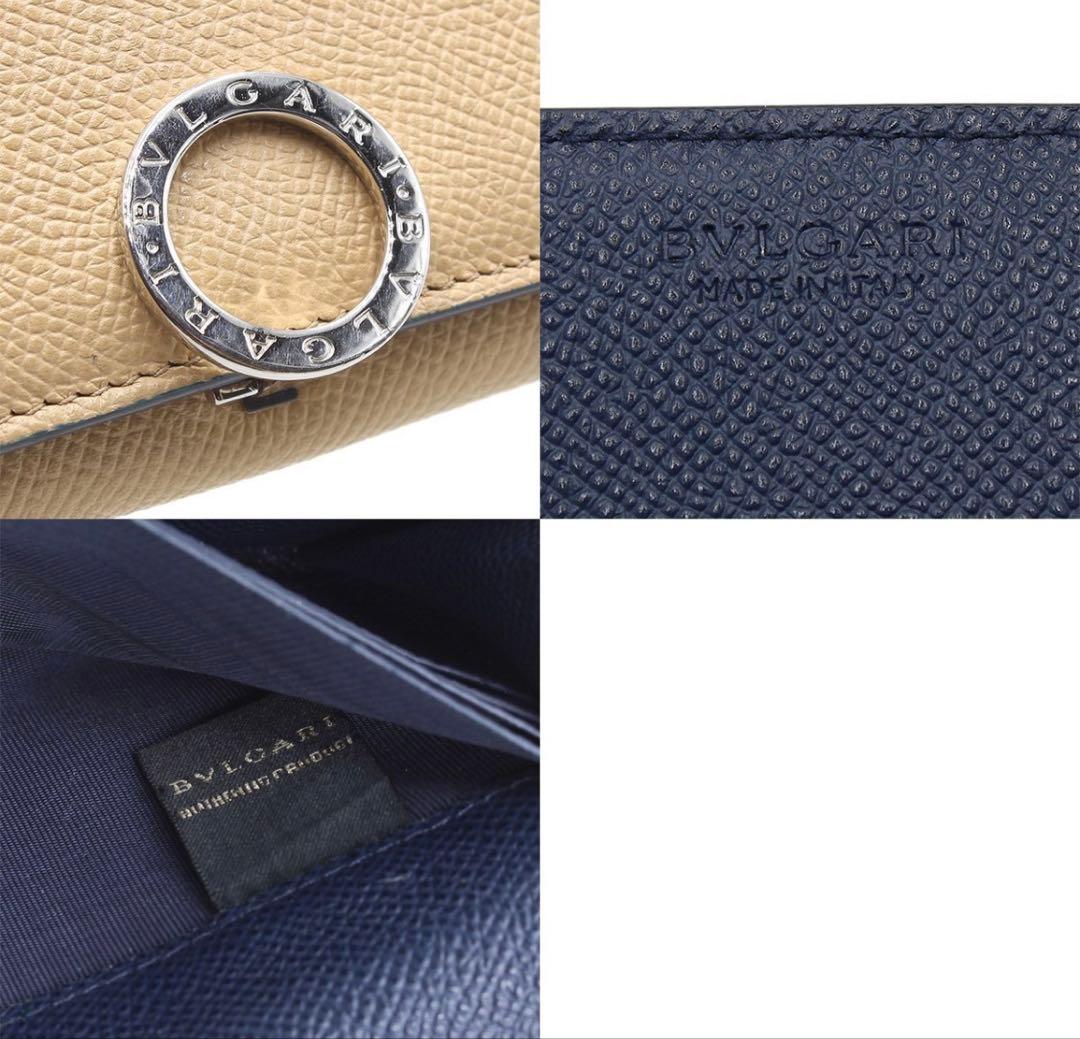 Bvlgari BB Logo Clip Leather Bifold Wallet — view 9